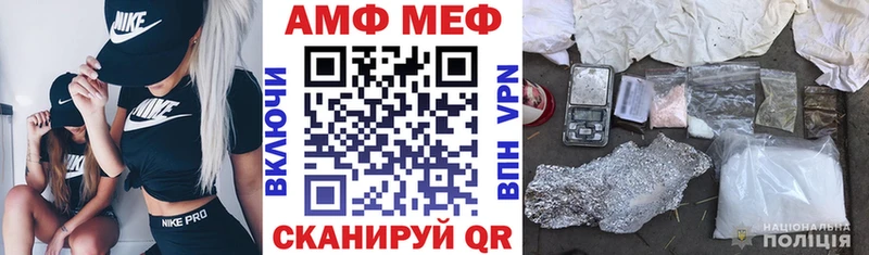 АМФ Premium  блэк спрут рабочий сайт  Кузнецк 