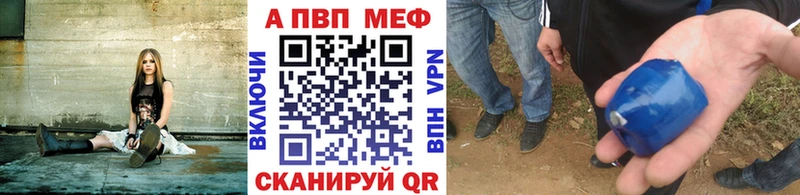 наркота  Кузнецк  APVP кристаллы 