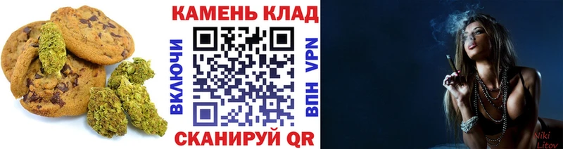 купить наркотик  Кузнецк  Еда ТГК марихуана 