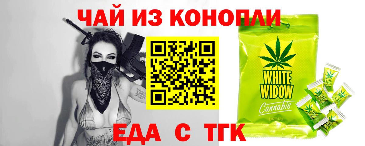 Кузнецк  Canna-Cookies марихуана  Вход с VPN 