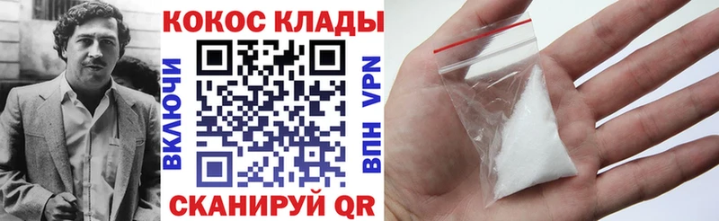 КОКАИН 97% Кузнецк