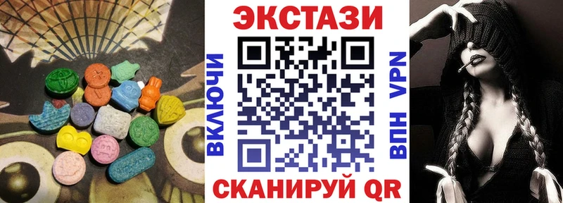 Ecstasy 280мг Кузнецк