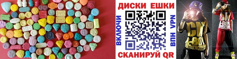 где найти наркотики  Кузнецк  блэк спрут рабочий сайт  ЭКСТАЗИ Дубай 