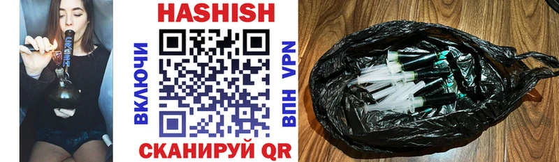 как найти закладки  Кузнецк  Гашиш хэш 