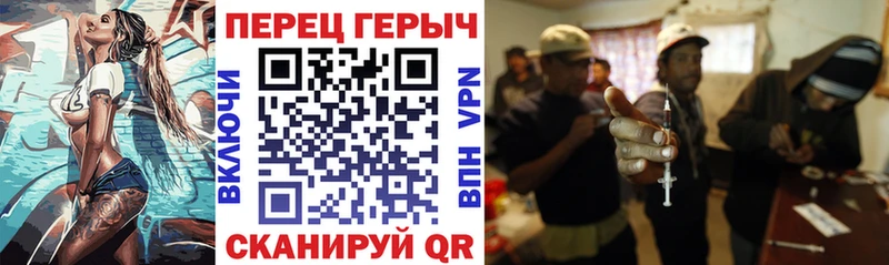 дарнет шоп  Кузнецк  ГЕРОИН гречка 