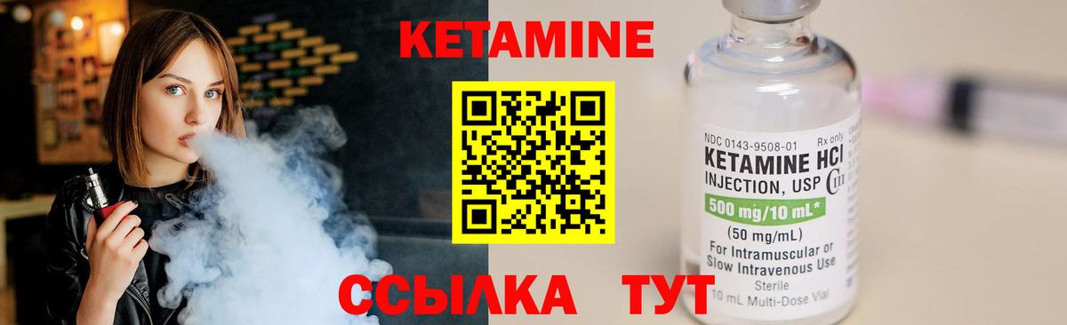 OMG как зайти  КЕТАМИН VHQ  Кузнецк  Вход с VPN  Кетамин VHQ 