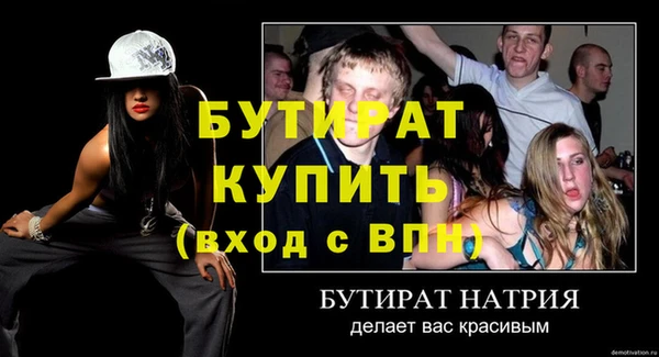 марки lsd Белокуриха