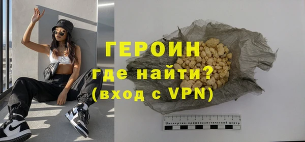 меф VHQ Белоозёрский