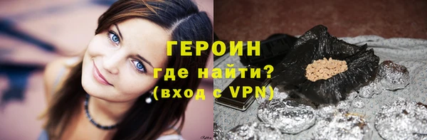 марки lsd Белокуриха