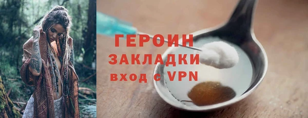 меф VHQ Белоозёрский