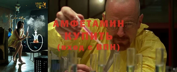 марки lsd Белокуриха
