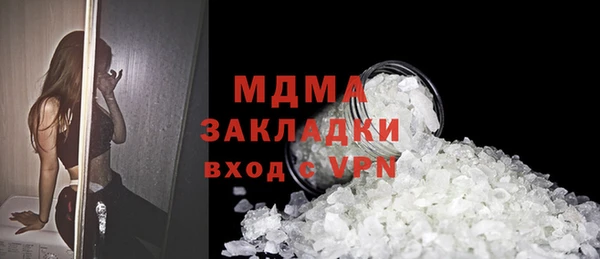 меф VHQ Белоозёрский