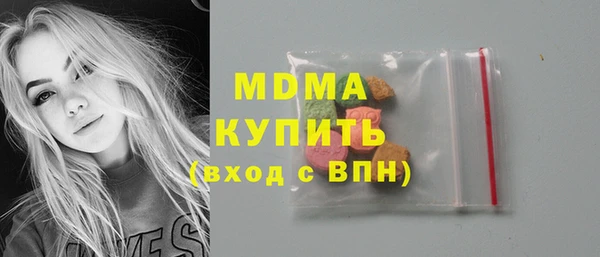 марки lsd Белокуриха