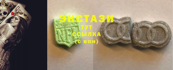 меф VHQ Белоозёрский