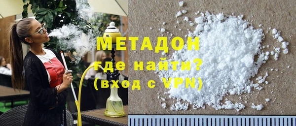 меф VHQ Белоозёрский