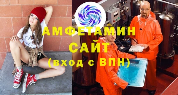 марки lsd Белокуриха