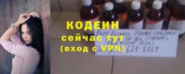 гашишное масло Беломорск