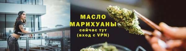 гашишное масло Беломорск