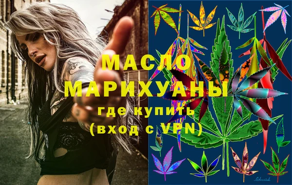 марки lsd Белокуриха