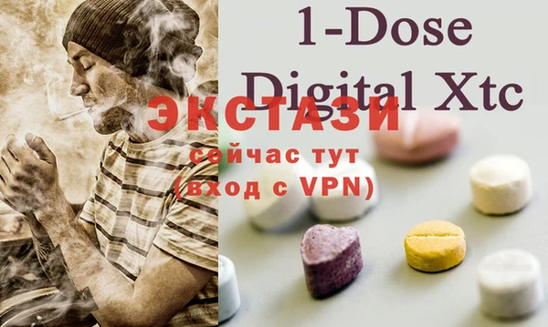 меф VHQ Белоозёрский