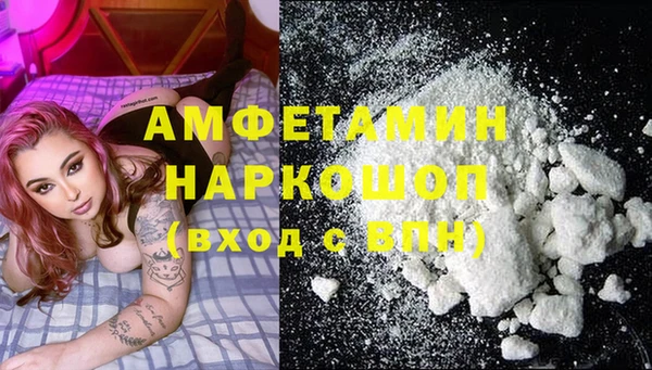 меф VHQ Белоозёрский