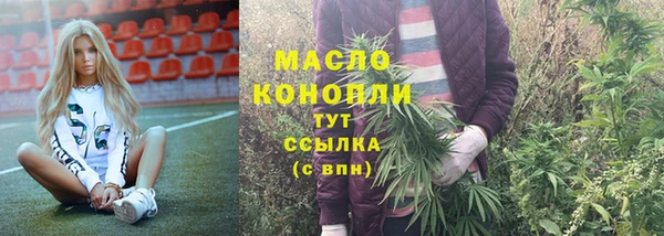 гашишное масло Беломорск