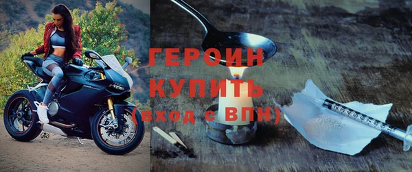 марки lsd Белокуриха