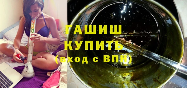 гашишное масло Беломорск