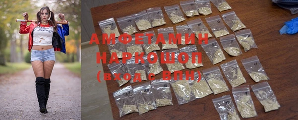 меф VHQ Белоозёрский