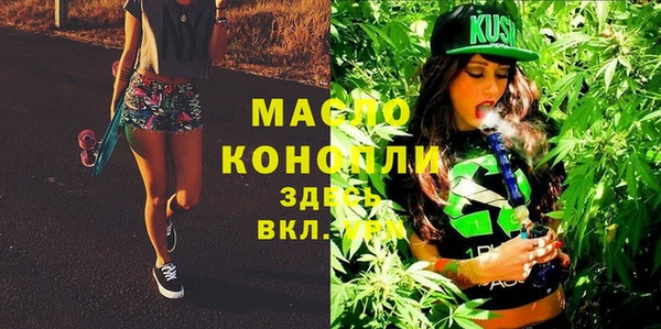 марки lsd Белокуриха