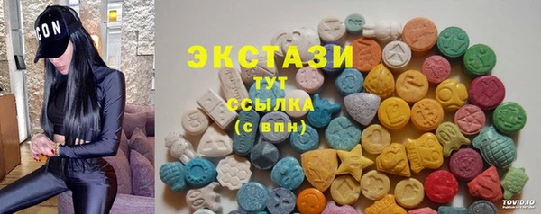 марки lsd Белокуриха