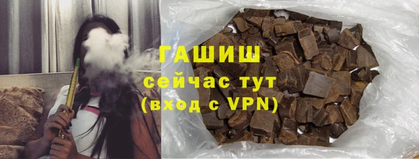 гашишное масло Беломорск