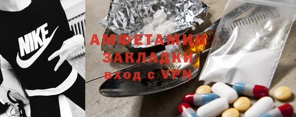 марки lsd Белокуриха