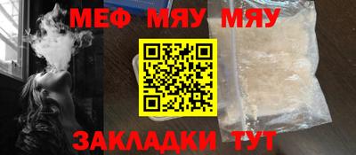 стафф Кулебаки