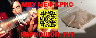 стафф Кулебаки