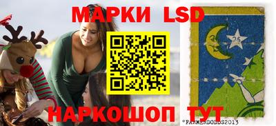 стафф Кулебаки