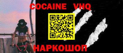 стафф Кулебаки