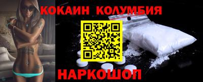 стафф Кулебаки