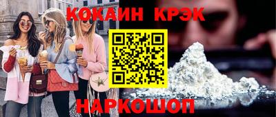 стафф Кулебаки