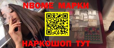 стафф Кулебаки