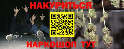 каннабис Кумертау