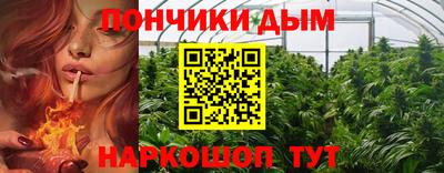 каннабис Кумертау