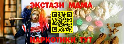 стафф Кулебаки