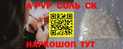 каннабис Кумертау