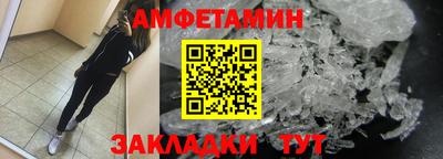 ALPHA PVP Кунгур