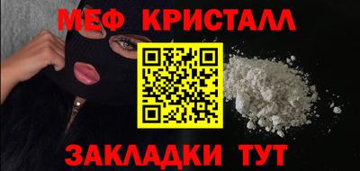 стафф Кулебаки