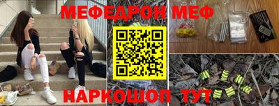 каннабис Кумертау
