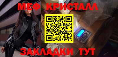 стафф Кулебаки