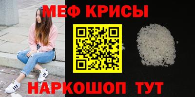 стафф Кулебаки