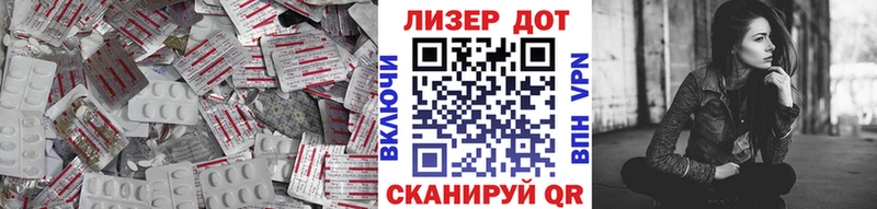 ЛСД экстази ecstasy  Кузнецк 